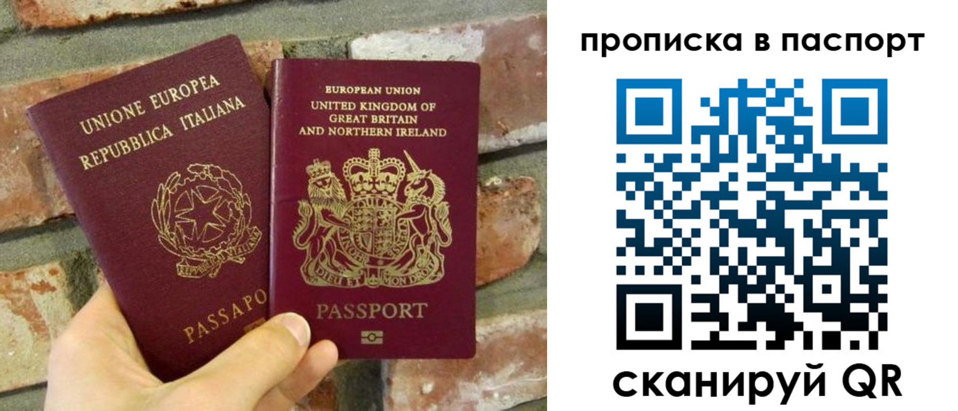 прописка в Казани