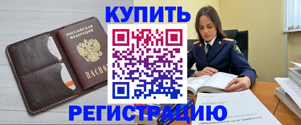 регистрация для дет. сада в Казани