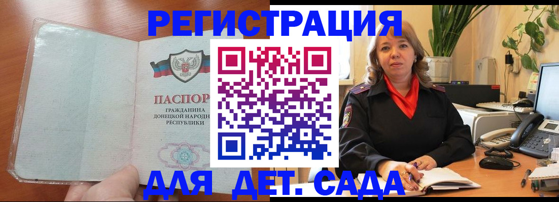 временная регистрация гарантия в Казани